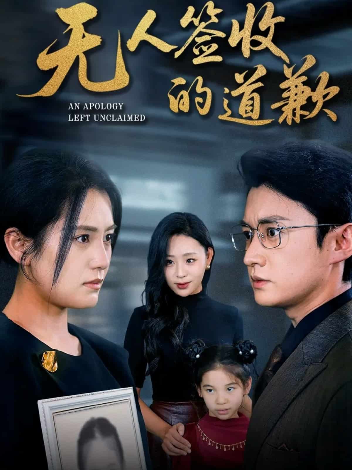 如果时光能重来